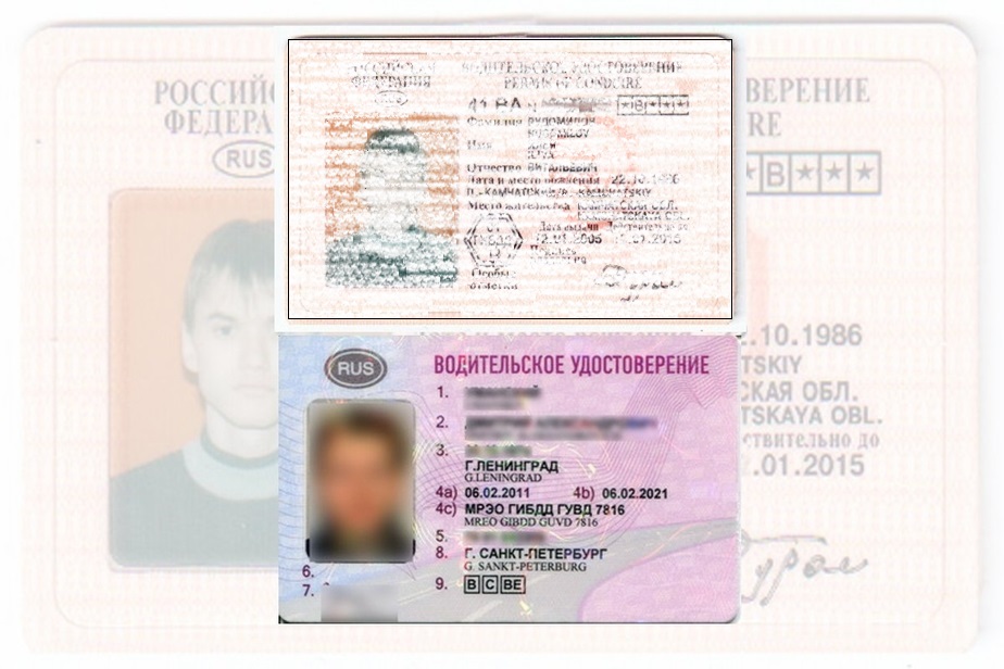 Дубликат водительских прав в Краснокаменске